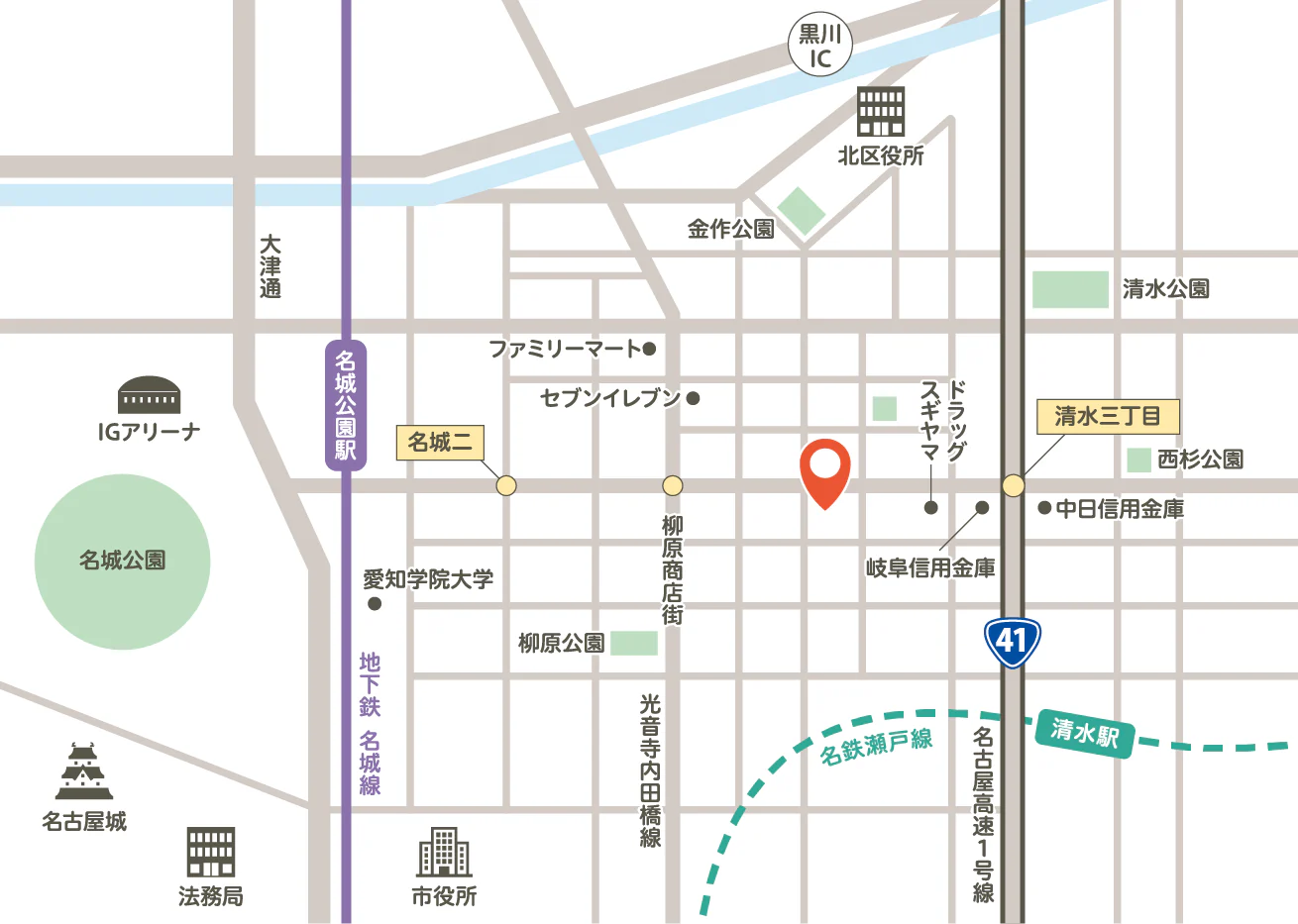 八丸不動産周辺地図