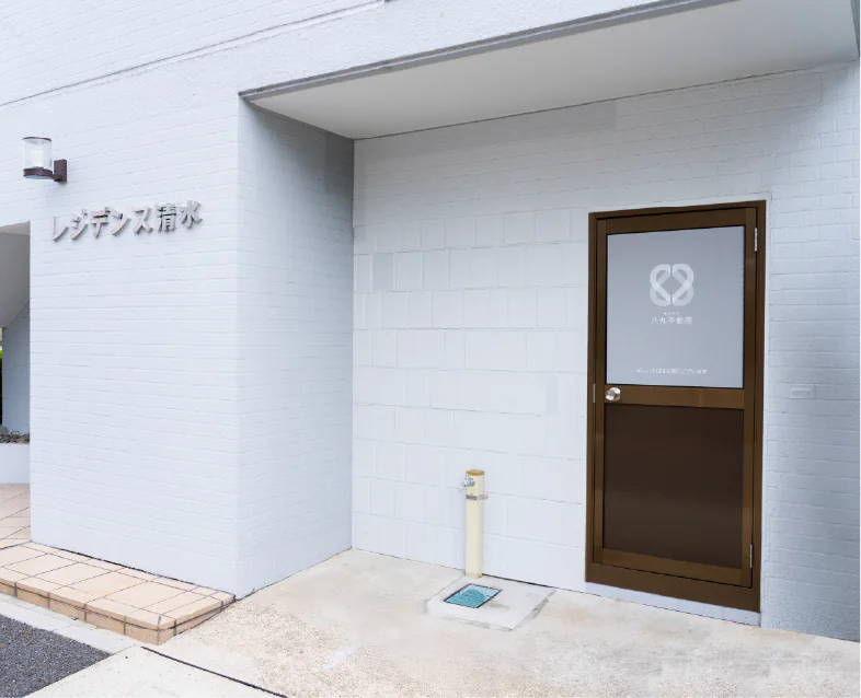 八丸不動産の入口