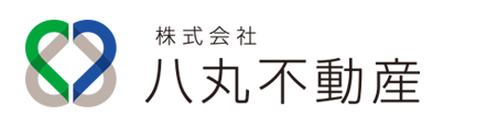 株式会社八丸不動産
